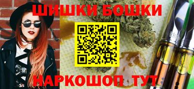 шишки Пугачёв