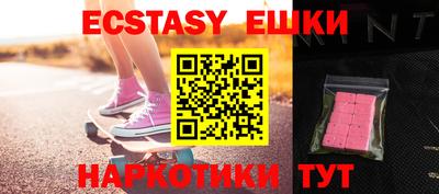 spice Пушкино