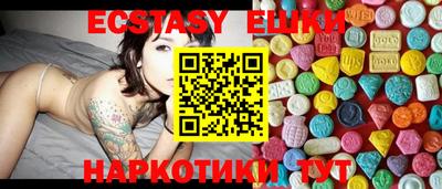 MESCALINE Пыть-Ях
