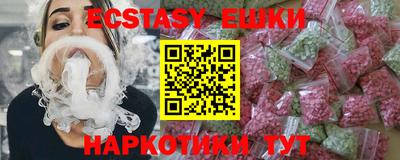 шишки Пугачёв