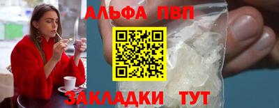 шишки Пугачёв
