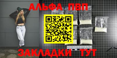 MESCALINE Пыть-Ях