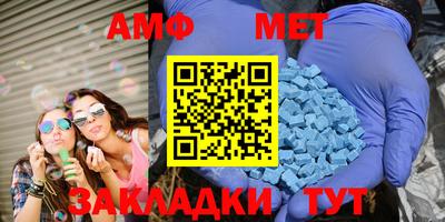 шишки Пугачёв