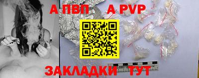 spice Пушкино