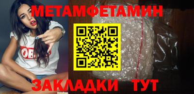 шишки Пугачёв