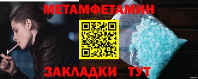 шишки Пугачёв