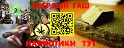 шишки Пугачёв
