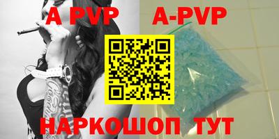 шишки Пугачёв
