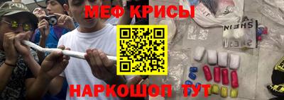 MESCALINE Пыть-Ях