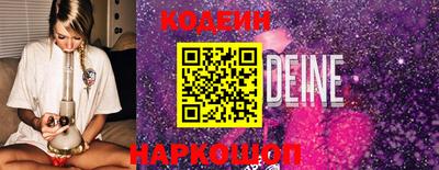 шишки Пугачёв