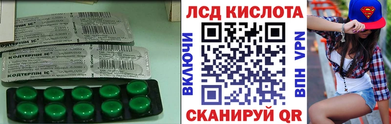 ЛСД экстази кислота Чебоксары