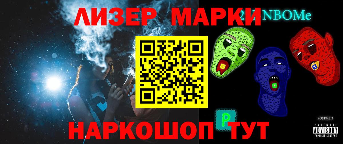 LSD-25 экстази  LSD-25 экстази ecstasy  Вход с VPN  Чебоксары  Лсд 25 экстази кислота 