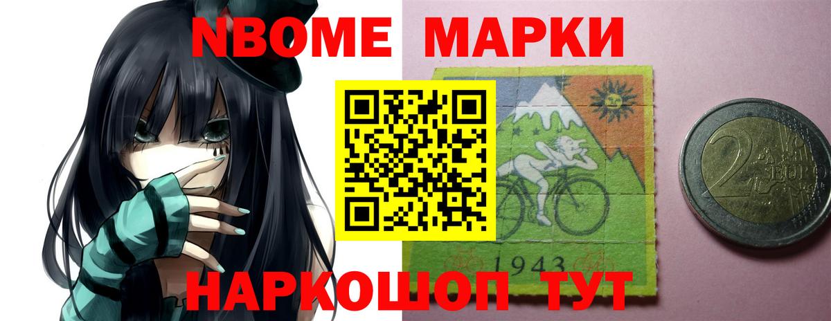 Лсд 25 экстази кислота Чебоксары