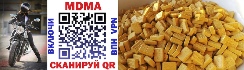 МДМА crystal  Чебоксары 