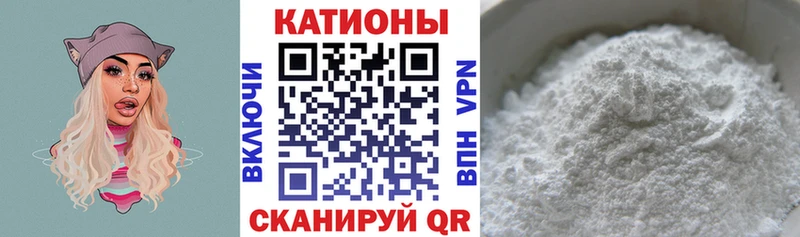 МЯУ-МЯУ мяу мяу  МЕГА маркетплейс  Чебоксары  где купить наркотик 