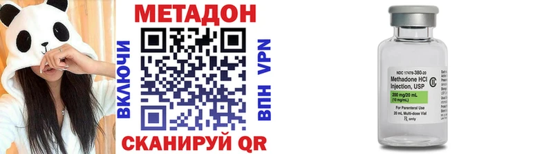 МЕТАДОН кристалл  Чебоксары 