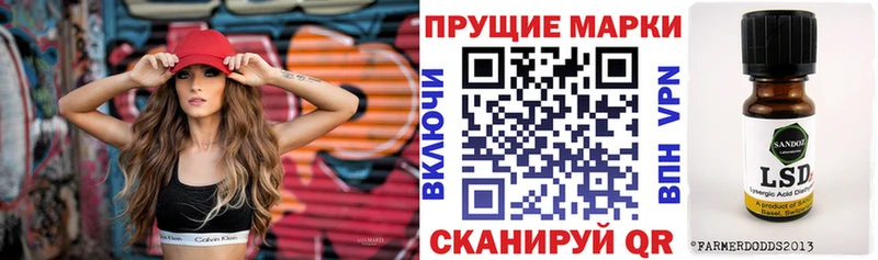 Марки NBOMe 1500мкг где найти наркотики площадка клад Чебоксары ссылка на мегу маркетплейс