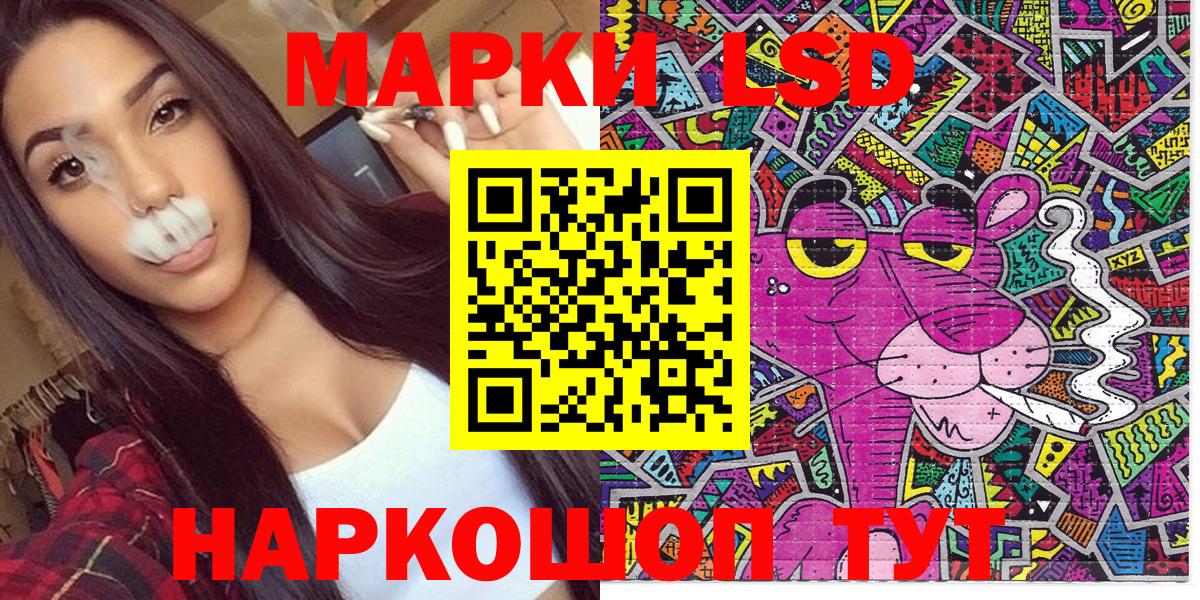 Наркотические марки 1,5мг Чебоксары