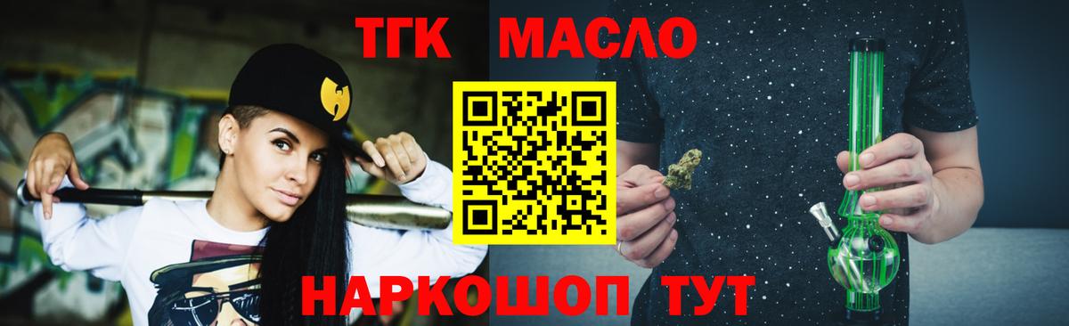 Чебоксары  ТГК концентрат  магазин  наркотиков  ТГК вейп с тгк  Вход с VPN 