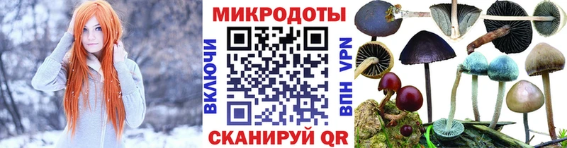 Галлюциногенные грибы мухоморы  Чебоксары 
