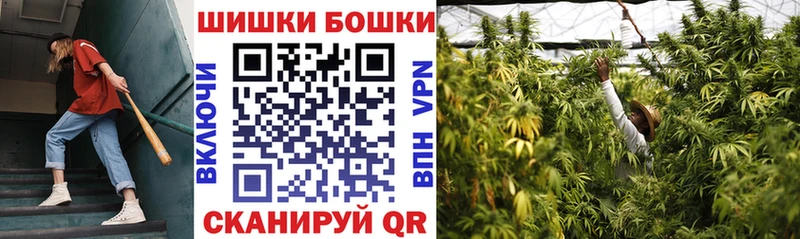 hydra маркетплейс продажа наркотиков Чебоксары Каннабис MAZAR