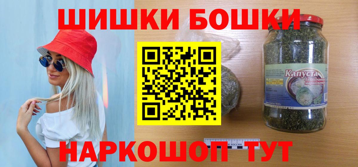 Шишки марихуана семена  Канабис марихуана  Бошки марихуана индика  Чебоксары  Конопля Ganja  Вход с VPN 